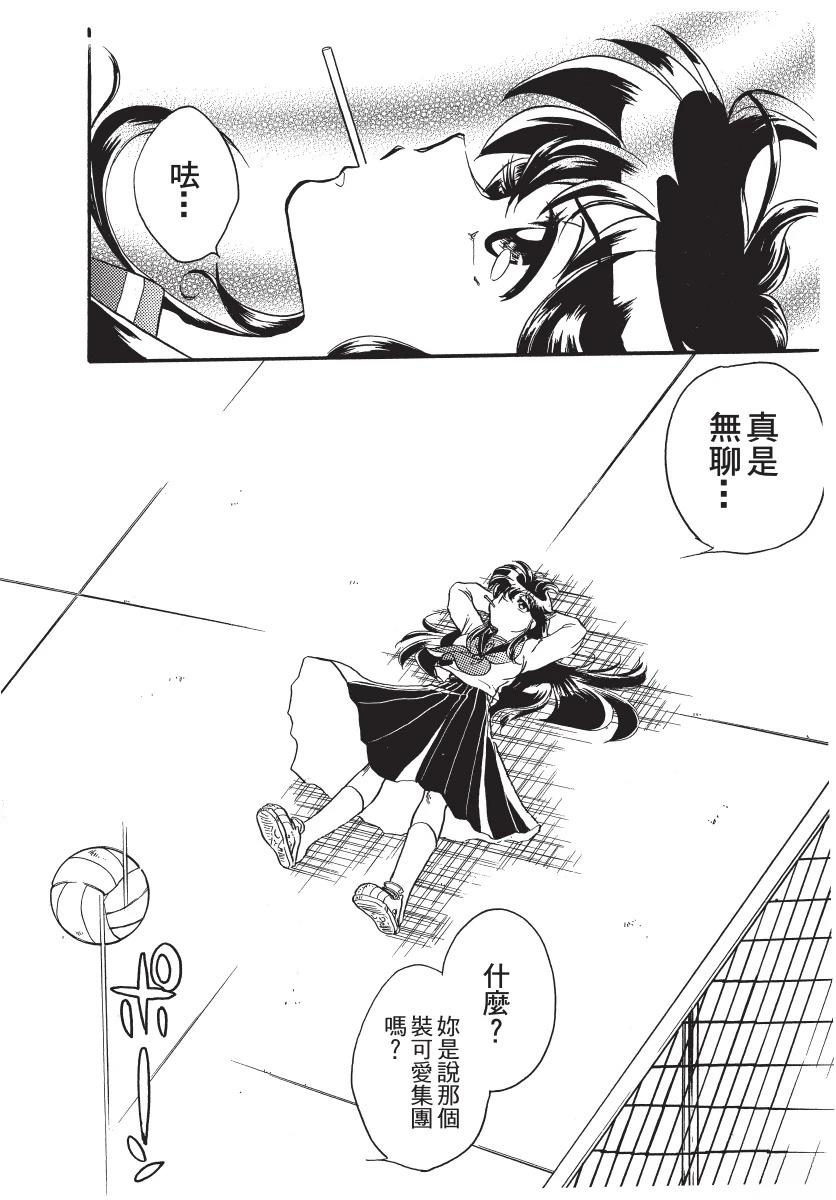 第1卷29