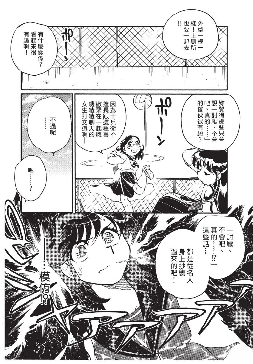 第1卷30