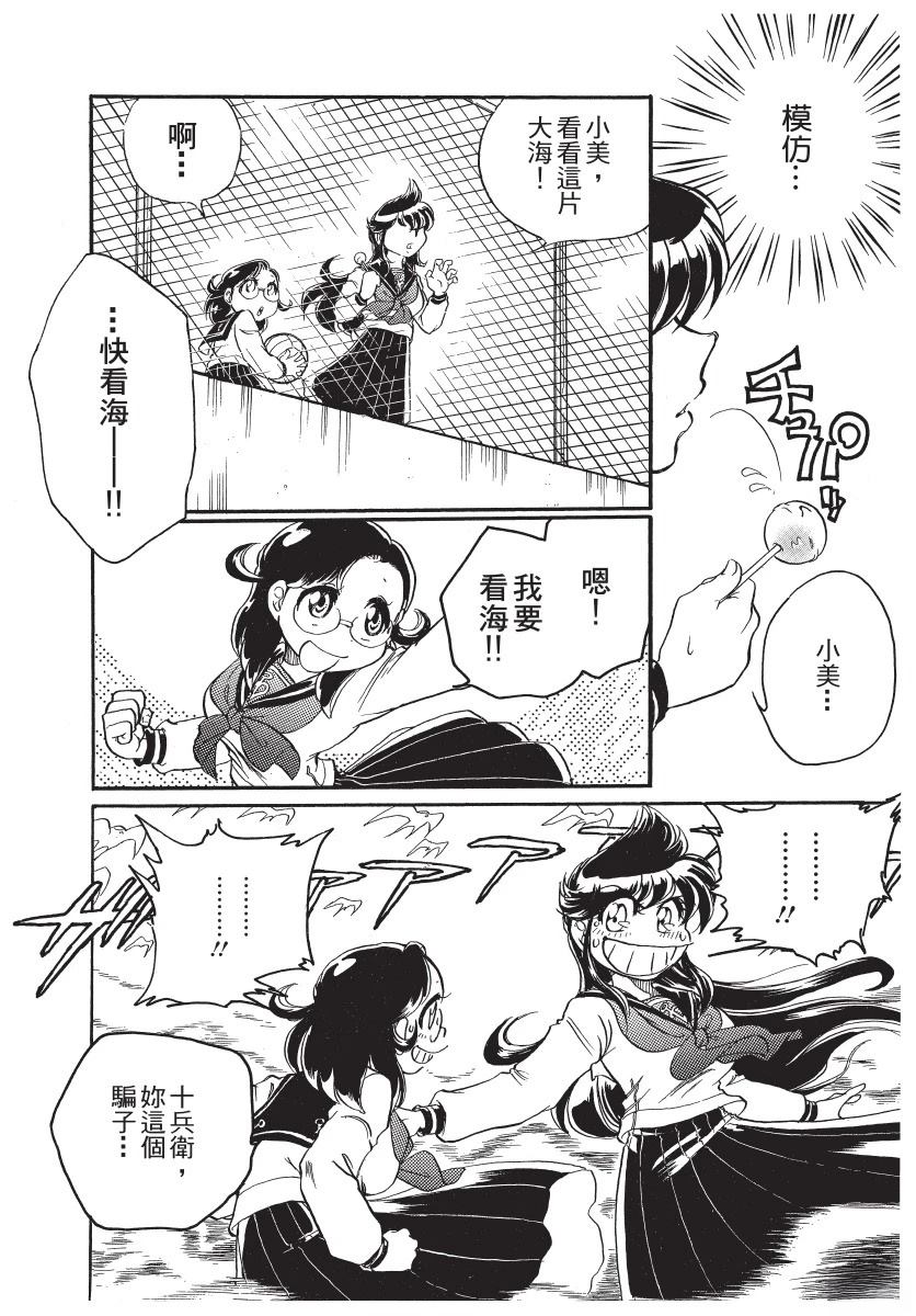 第1卷31