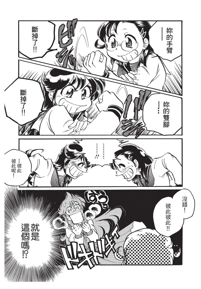 第1卷32
