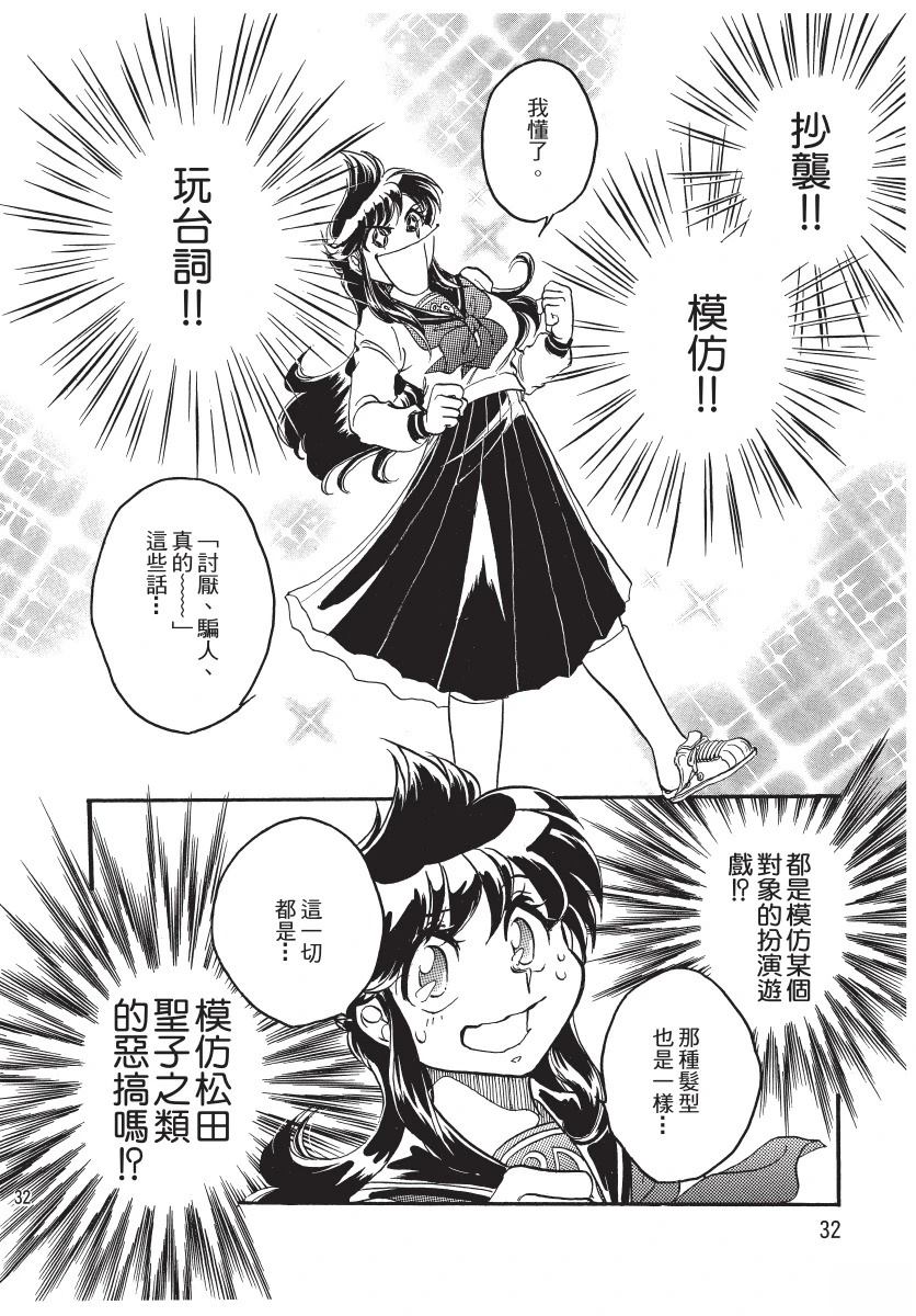 第1卷33