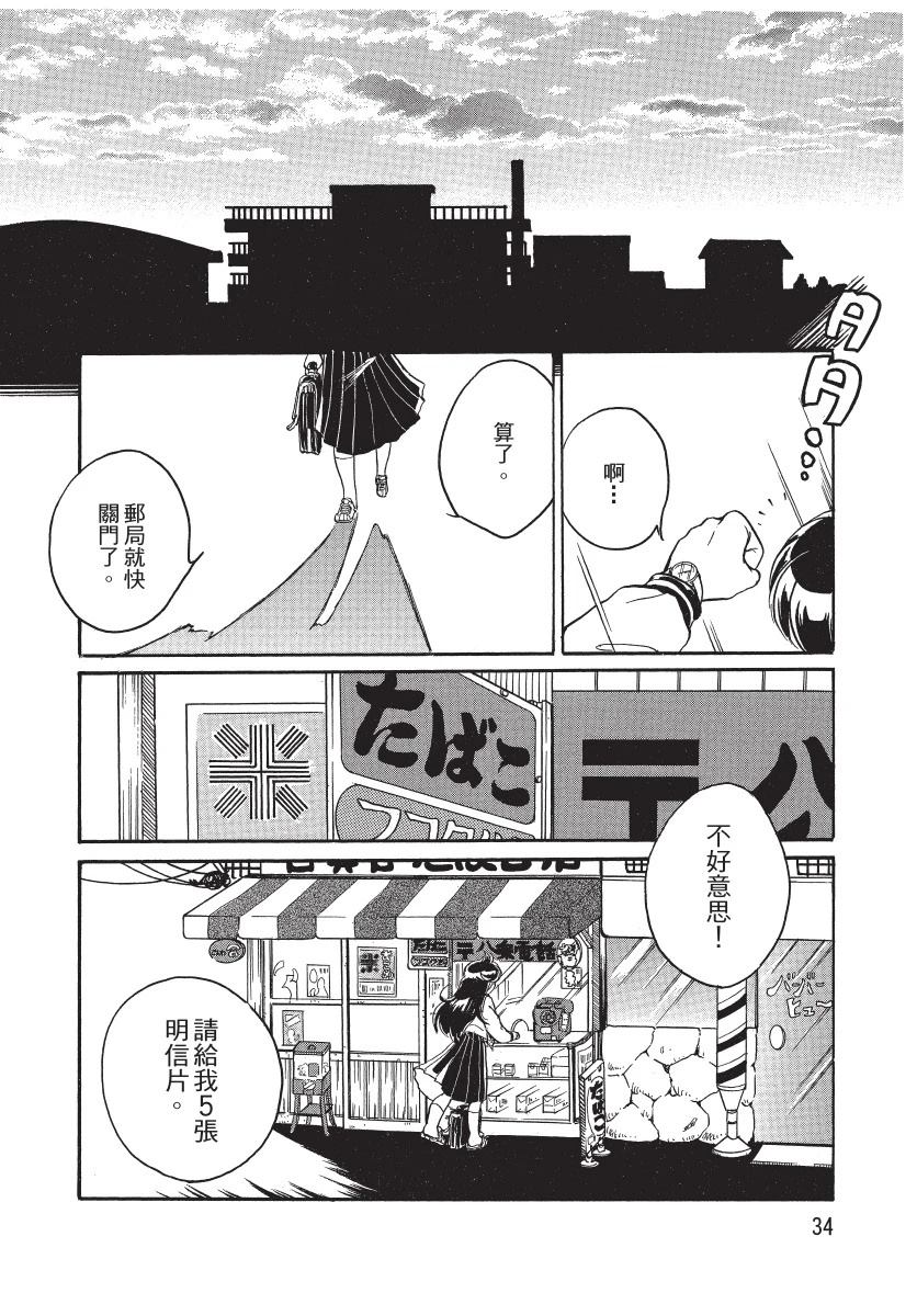 第1卷35