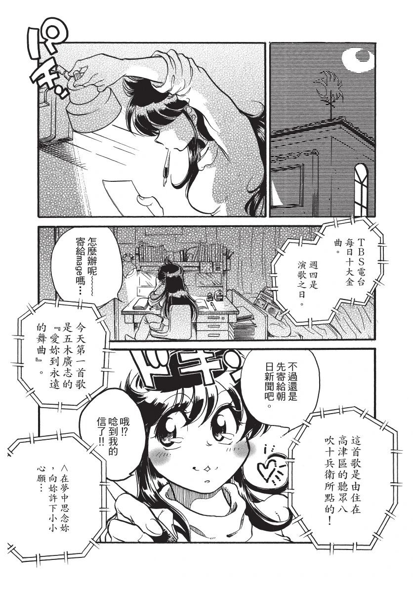 第1卷36
