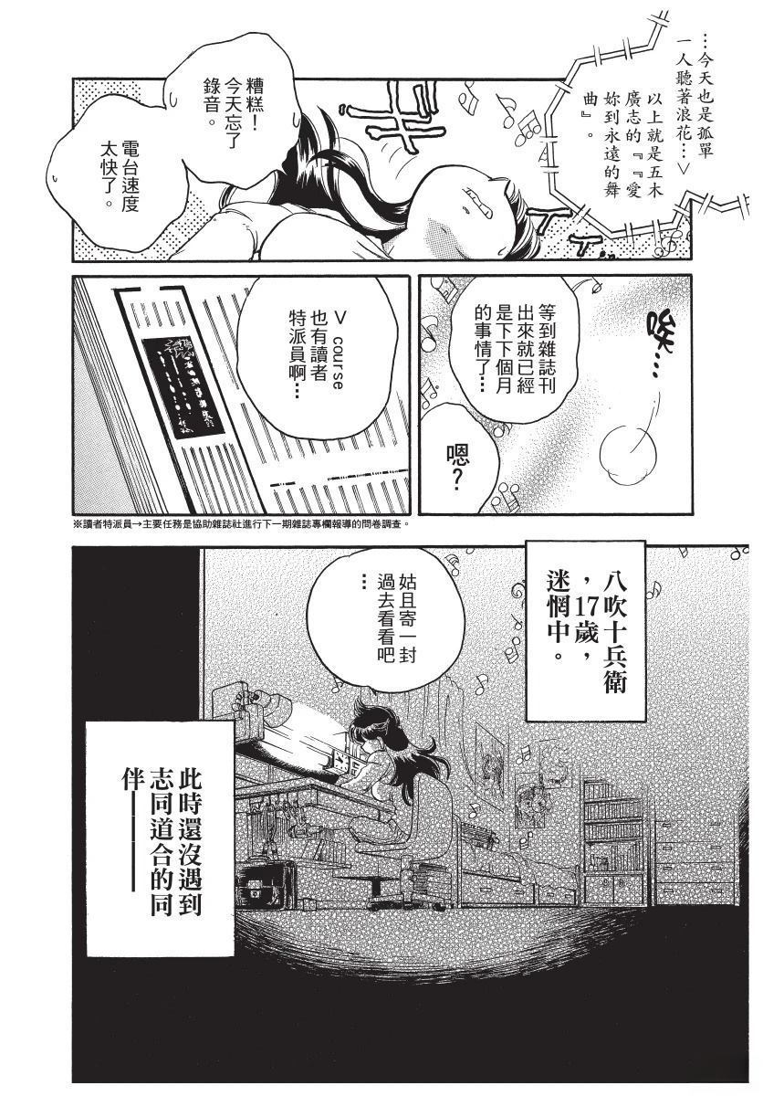 第1卷37