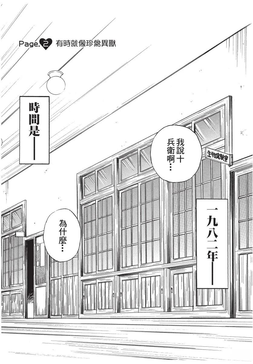 第1卷38
