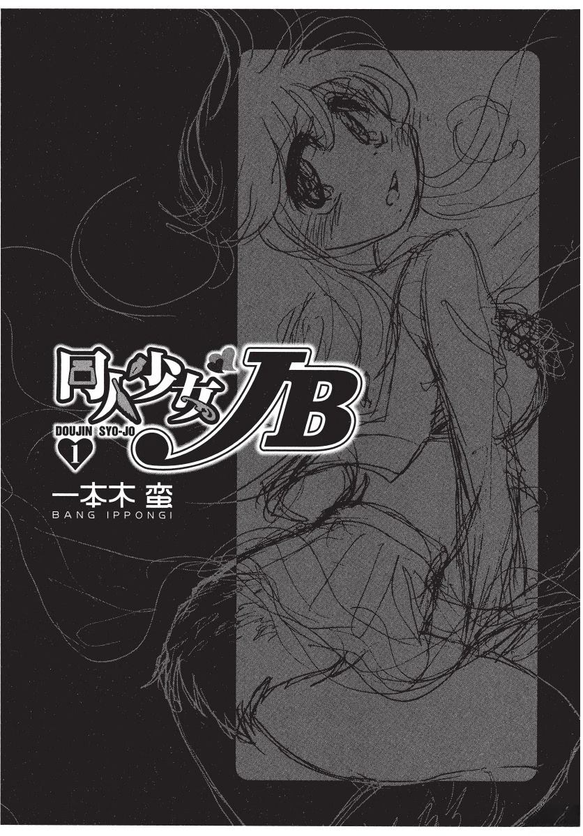 第1卷4