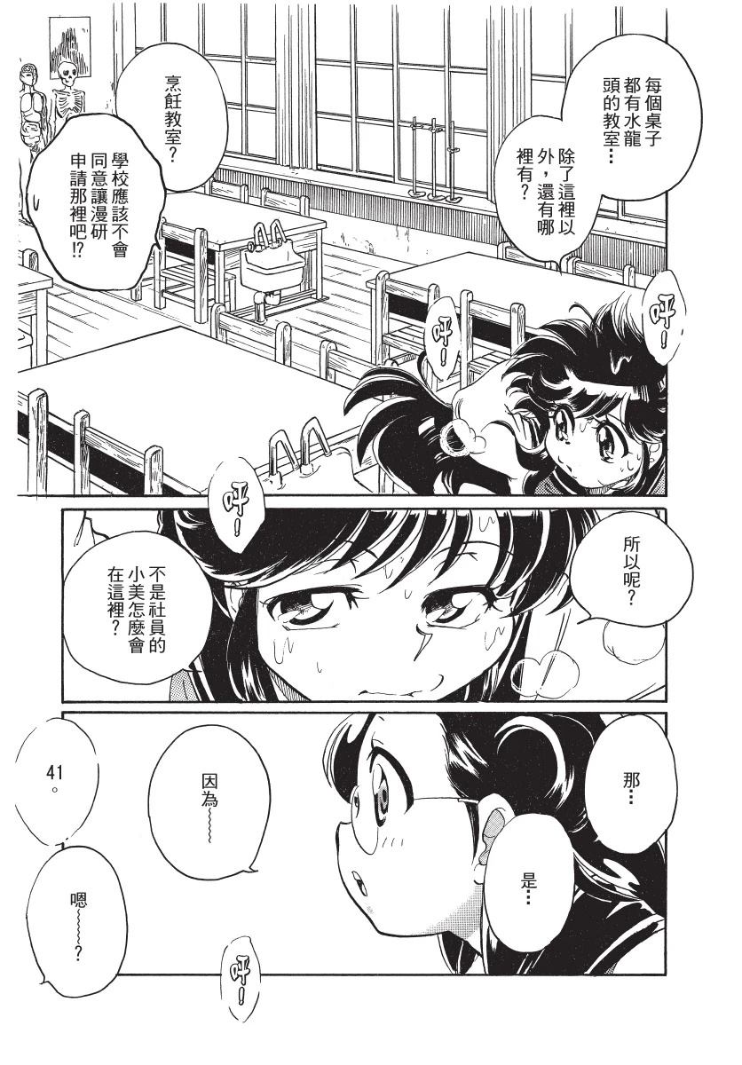 第1卷40