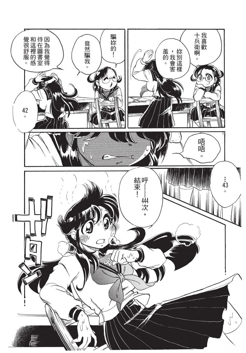 第1卷41