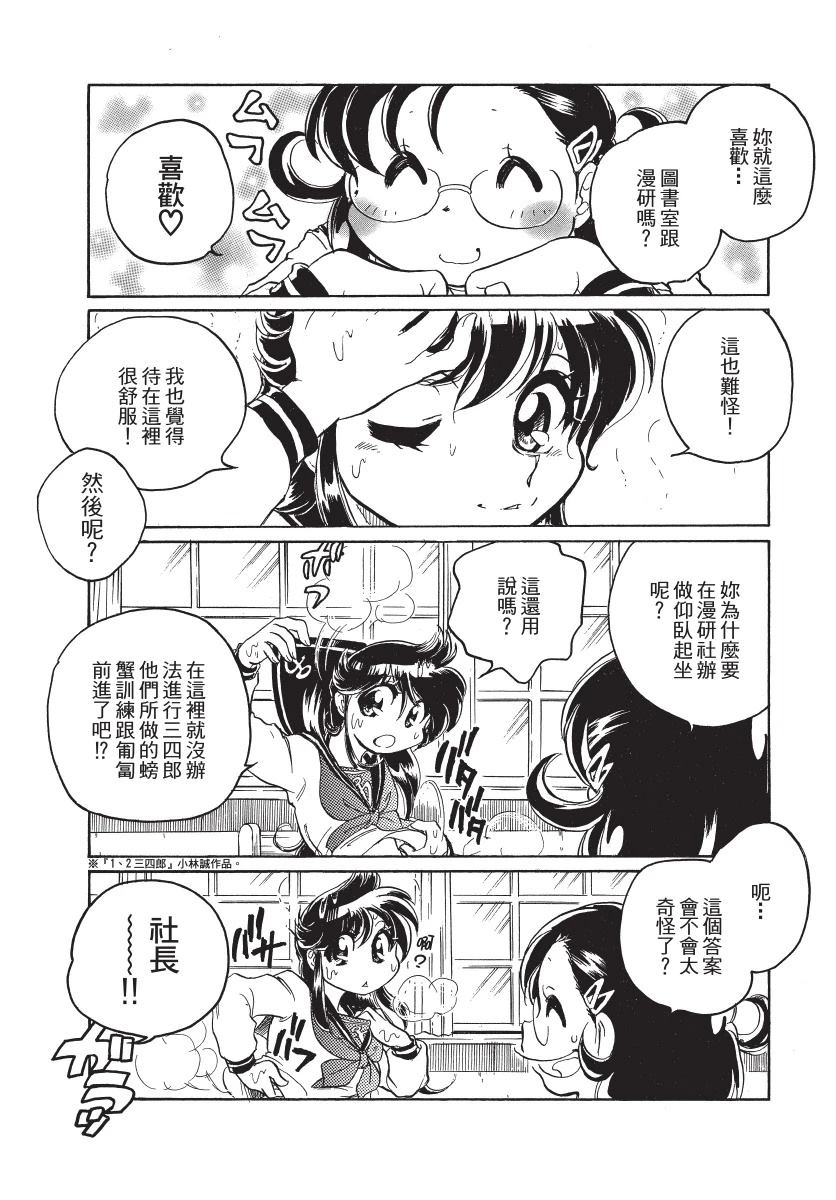第1卷42