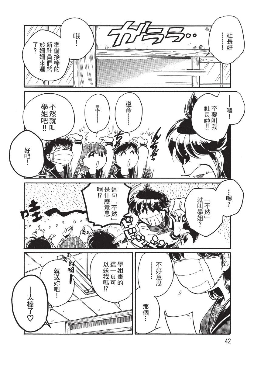 第1卷43