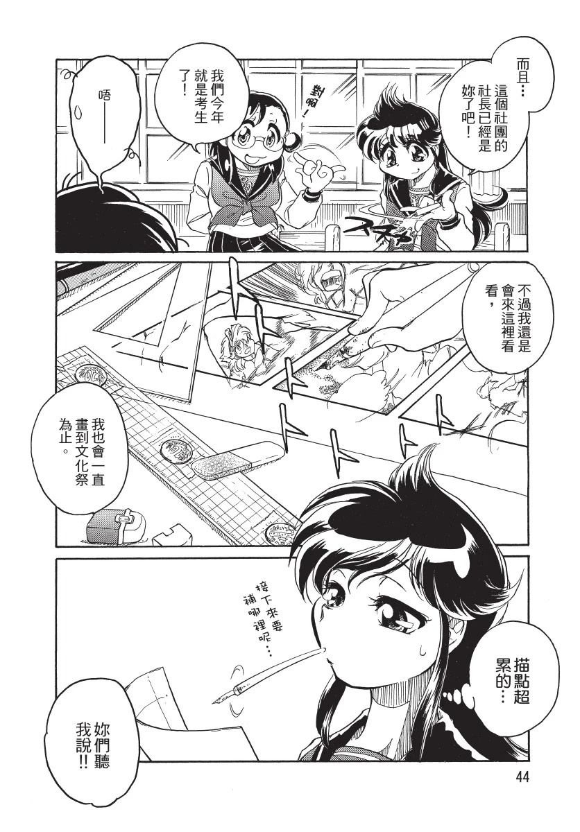 第1卷45