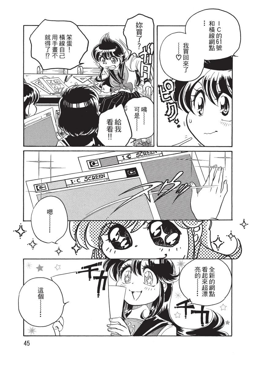 第1卷46