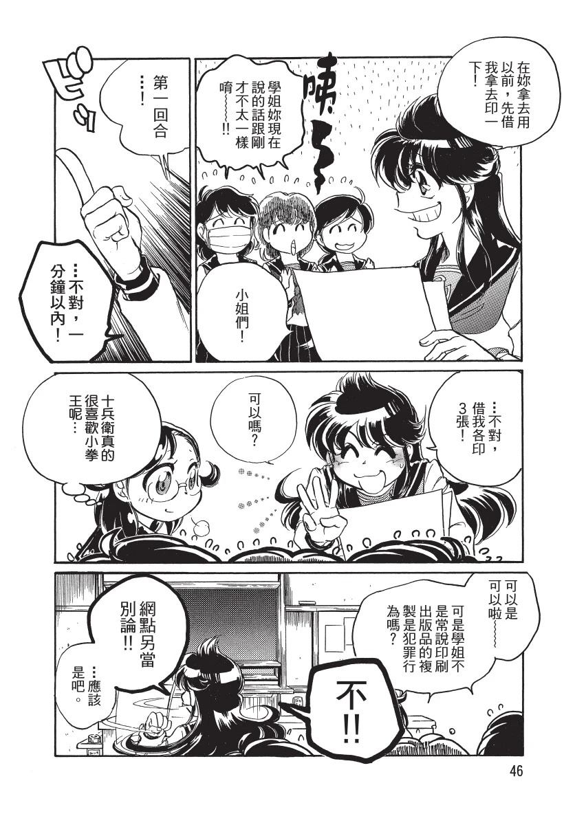 第1卷47