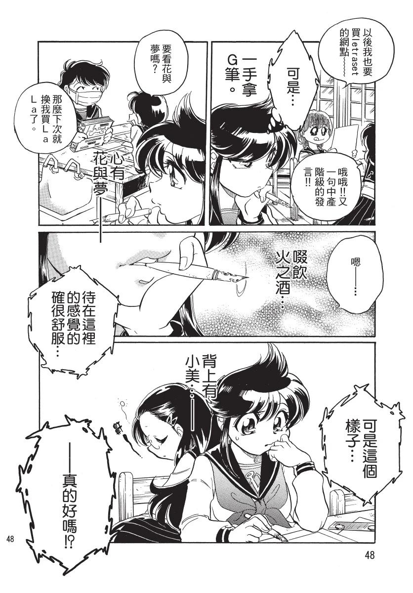 第1卷49