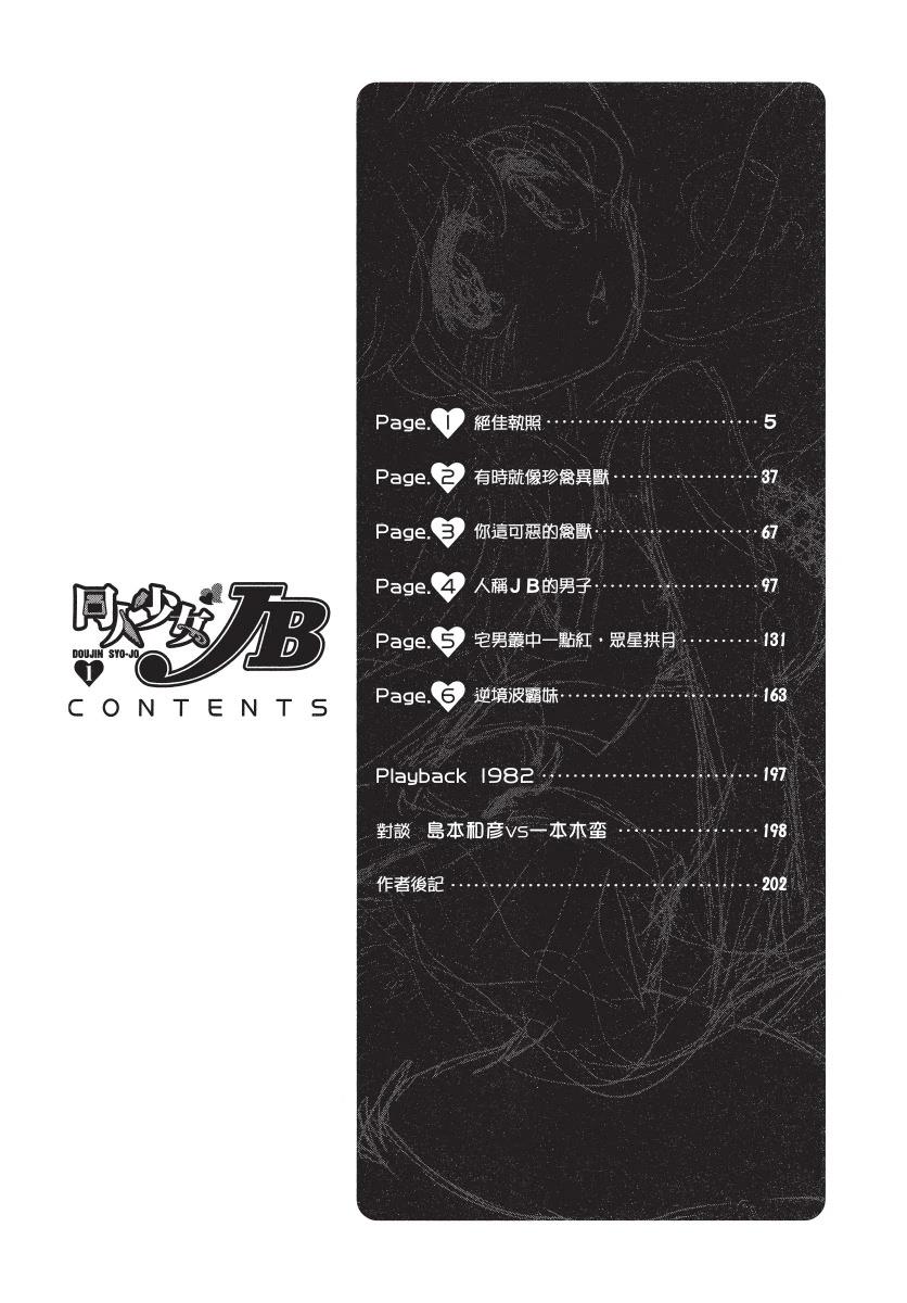 第1卷5