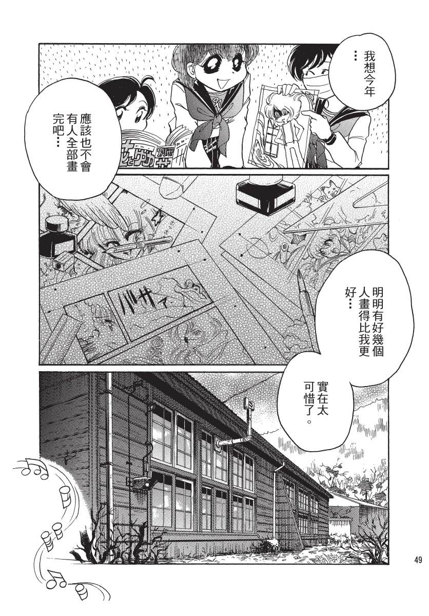 第1卷50