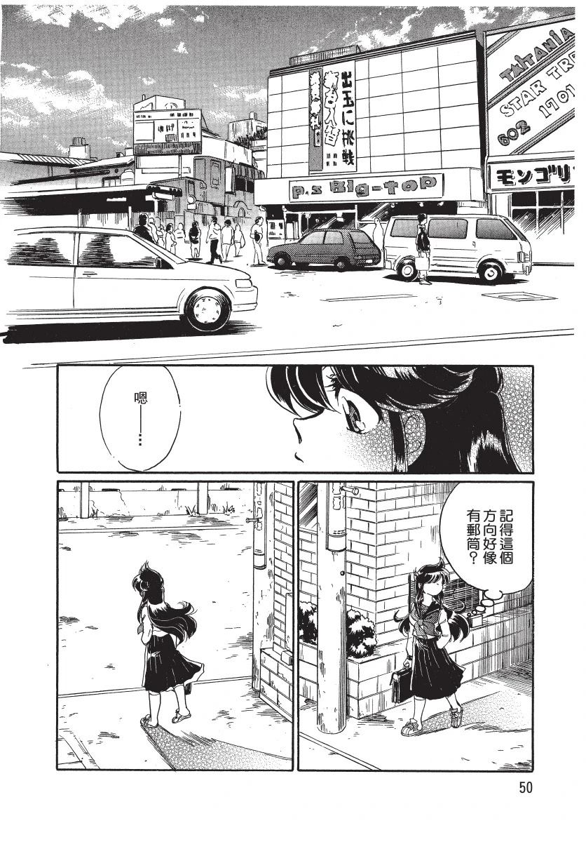 第1卷51