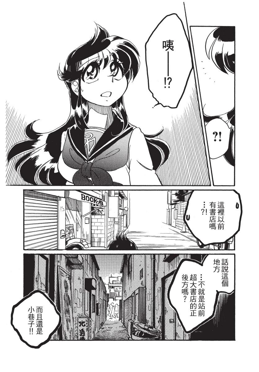 第1卷52