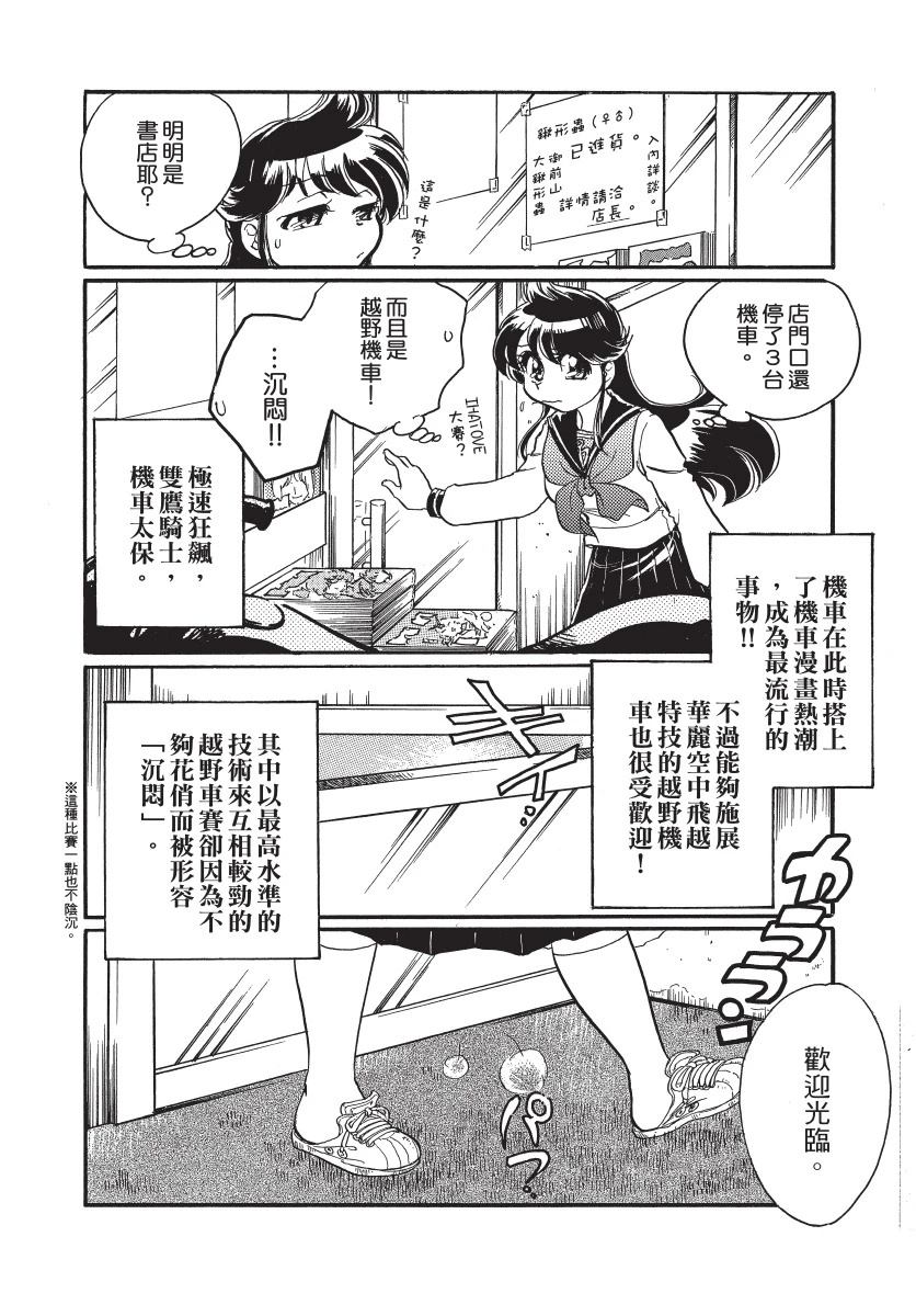 第1卷53