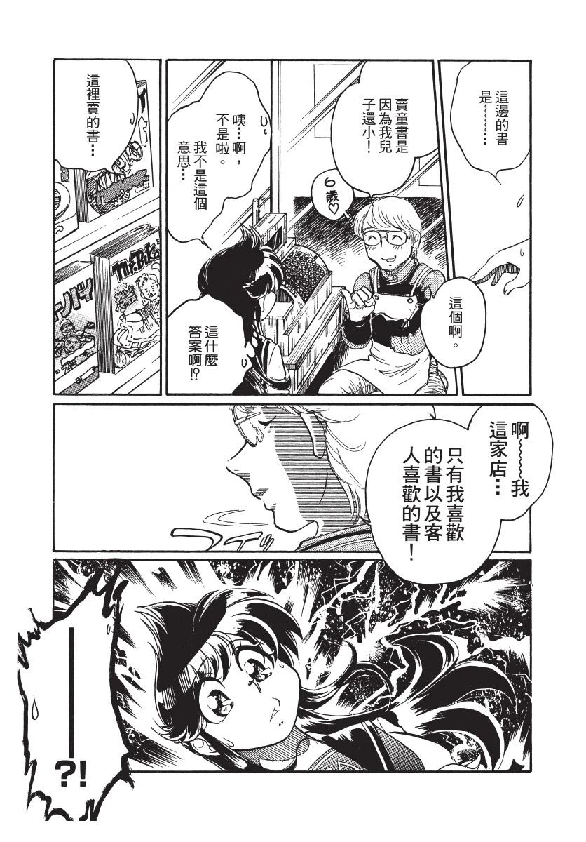 第1卷56