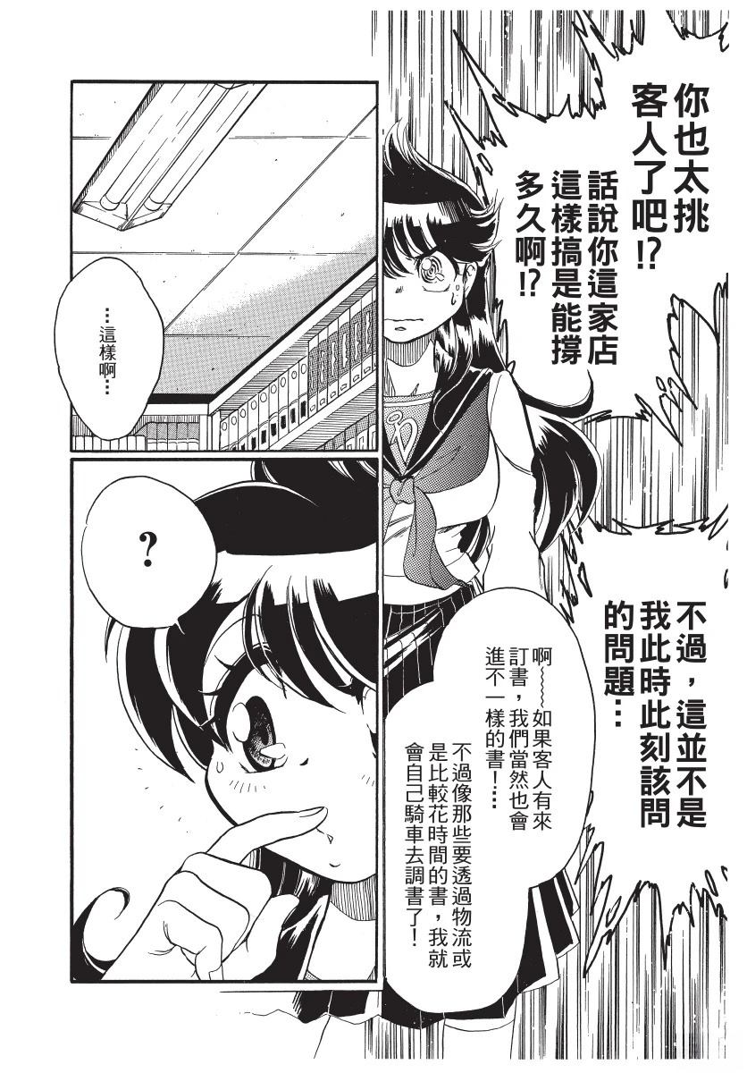 第1卷57