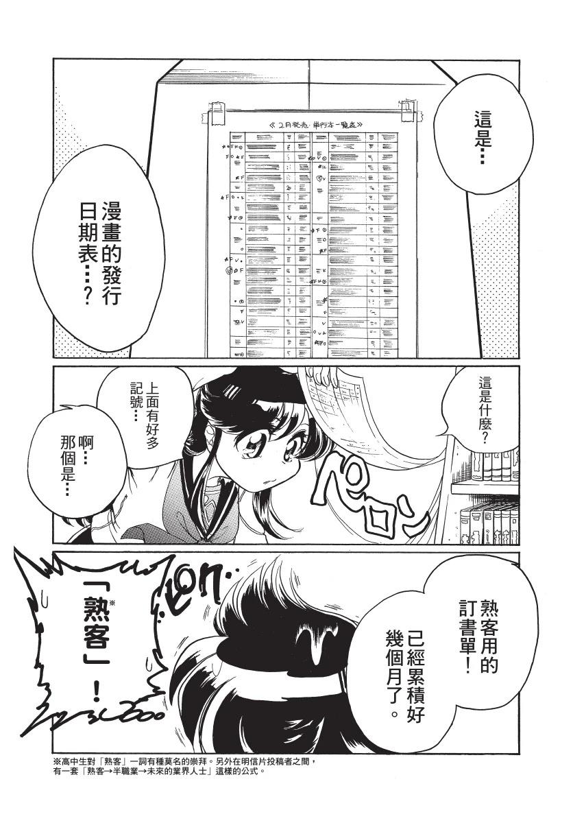 第1卷58