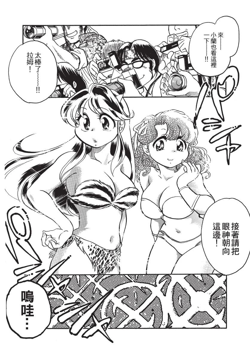 第1卷6