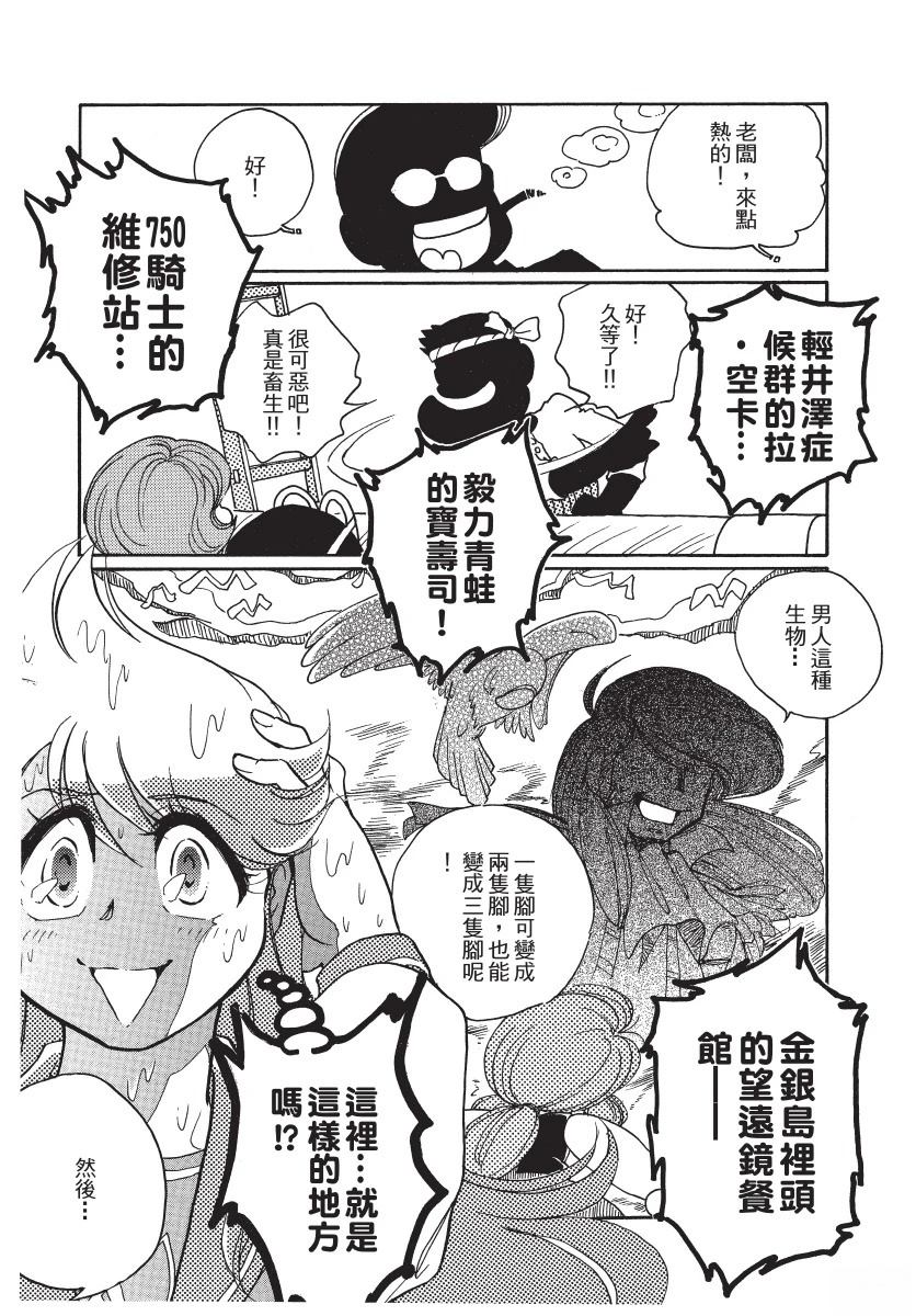 第1卷60