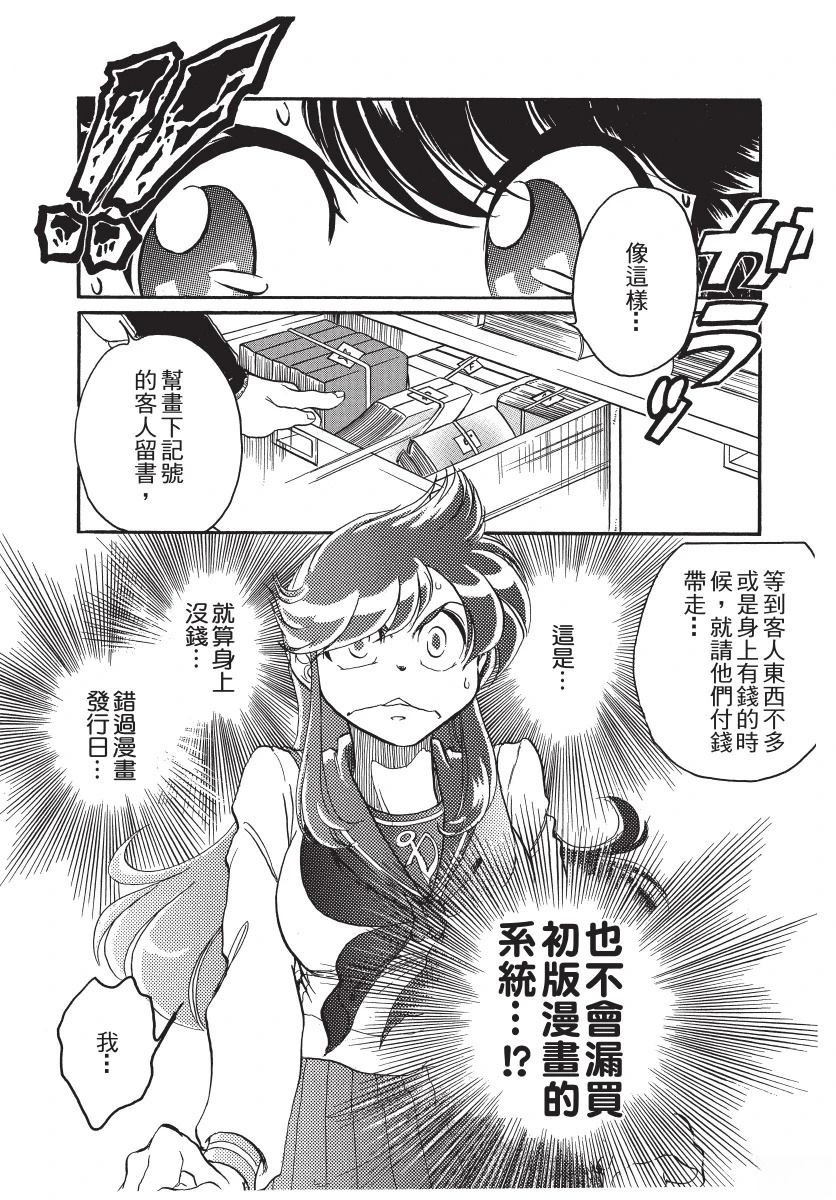 第1卷61