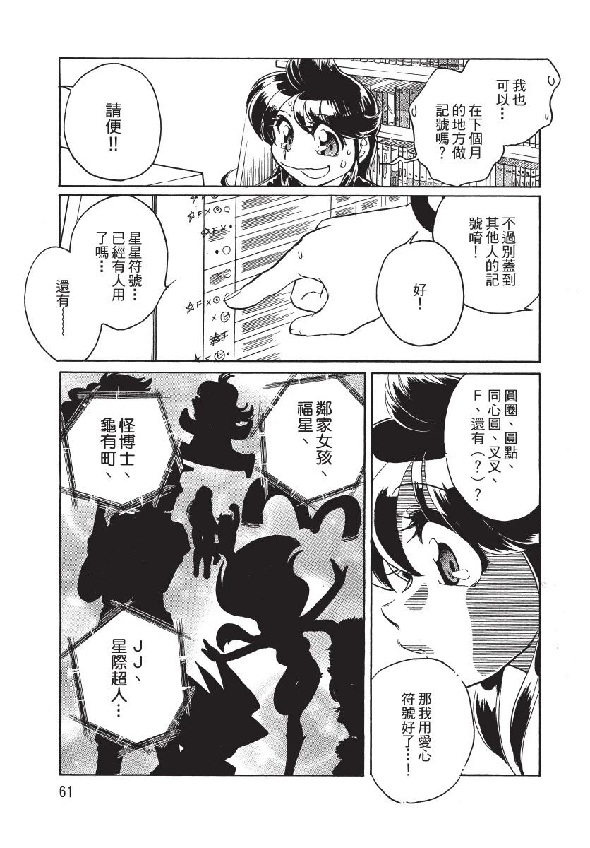 第1卷62