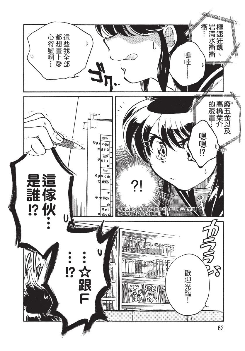 第1卷63