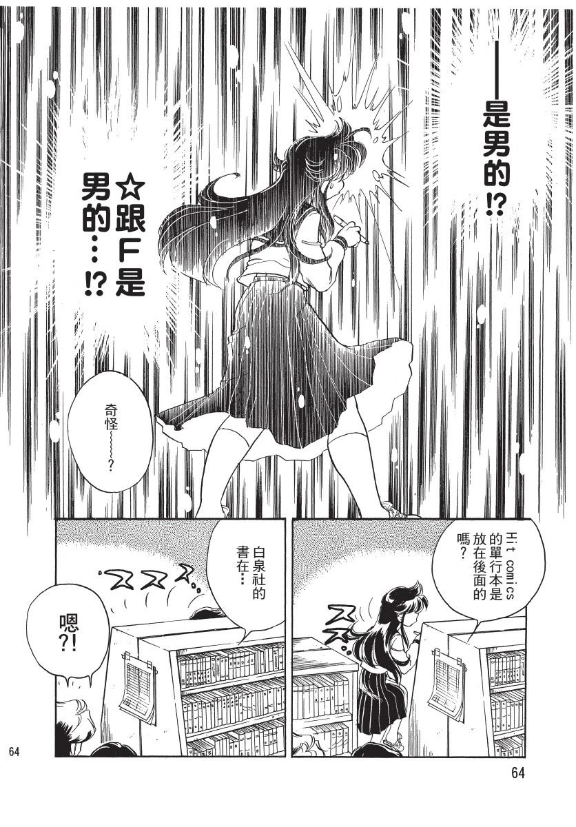 第1卷65