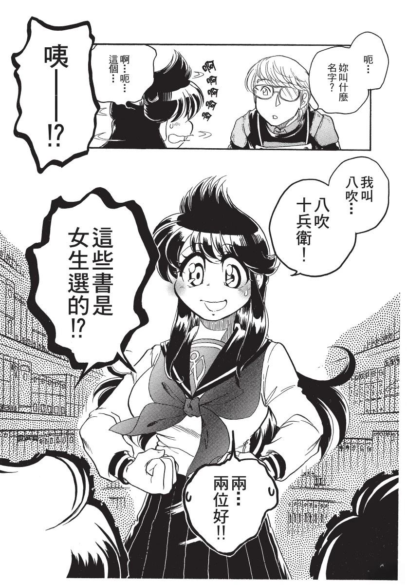 第1卷67