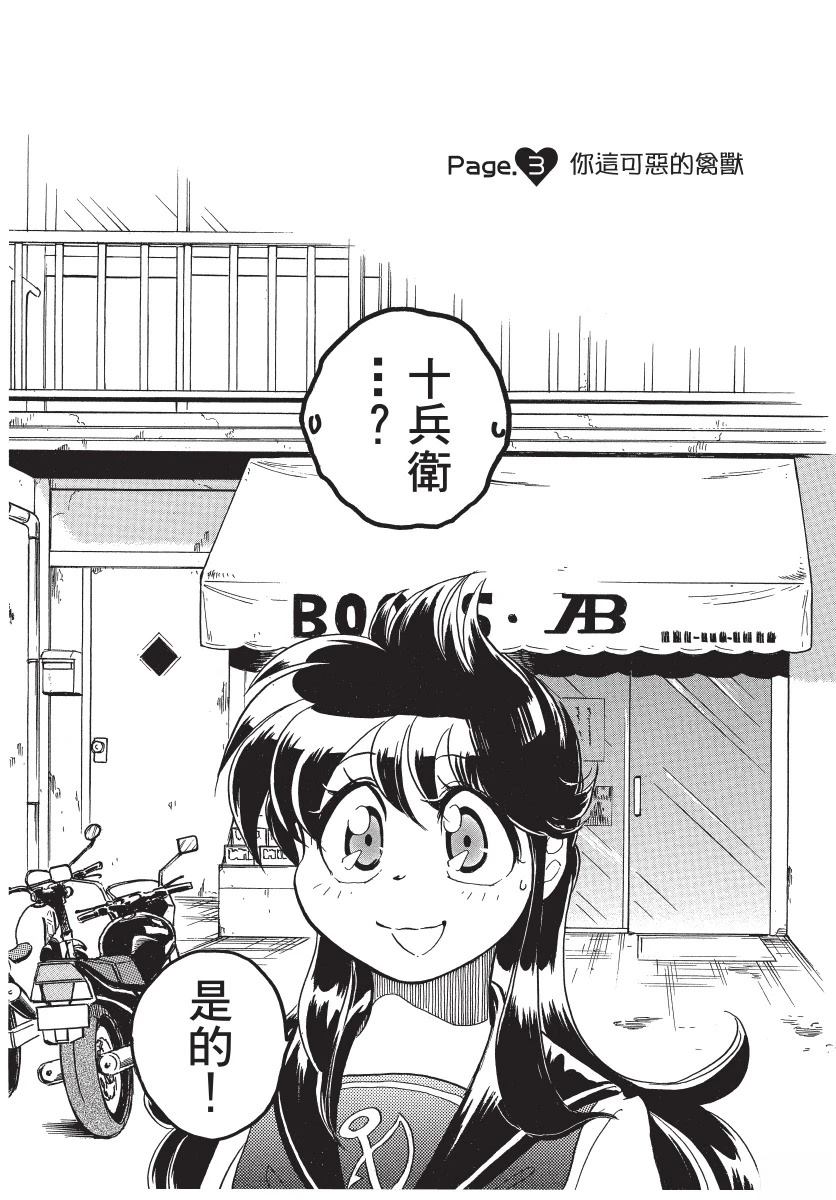 第1卷68