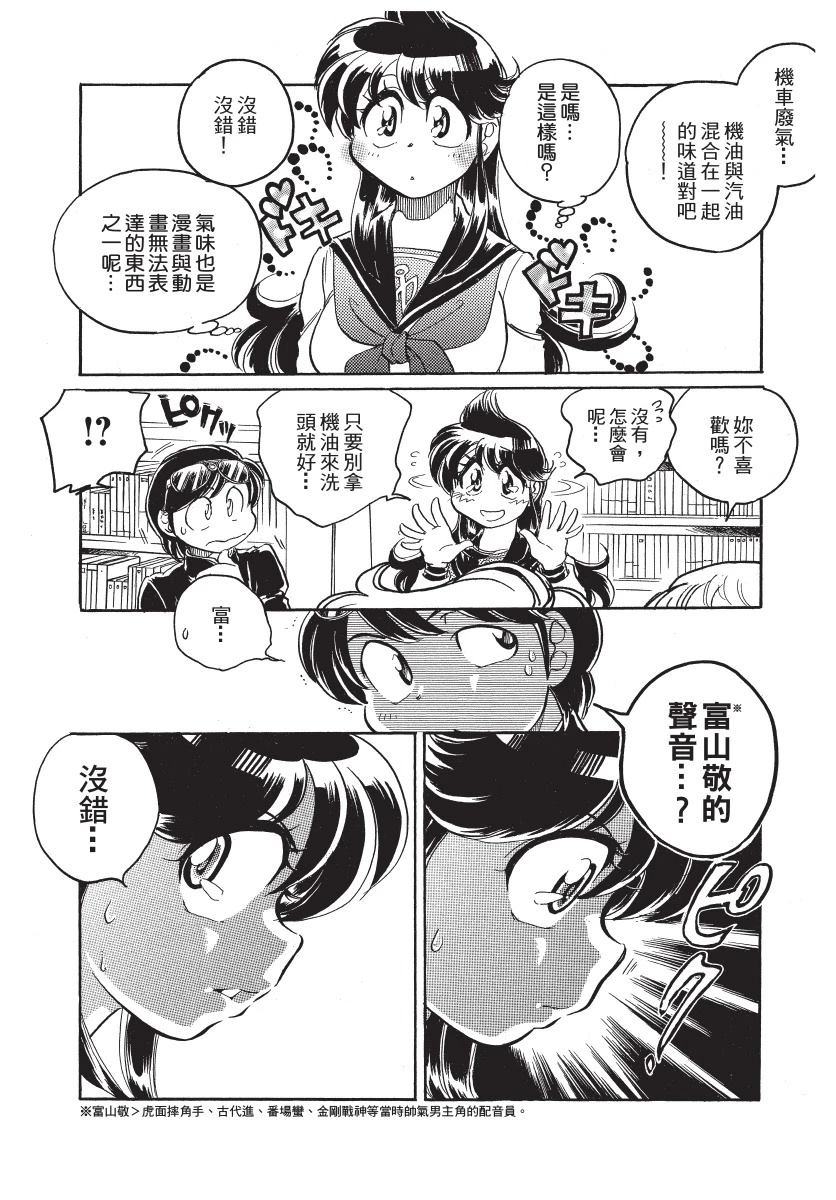 第1卷71