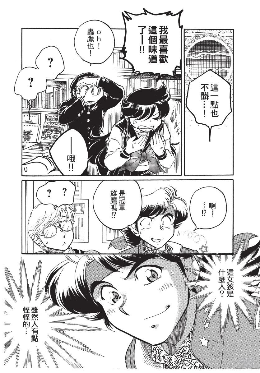 第1卷72