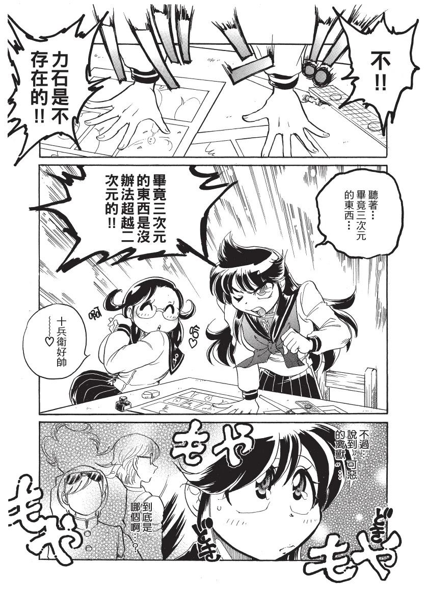 第1卷80