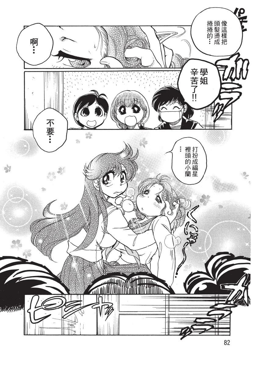 第1卷83