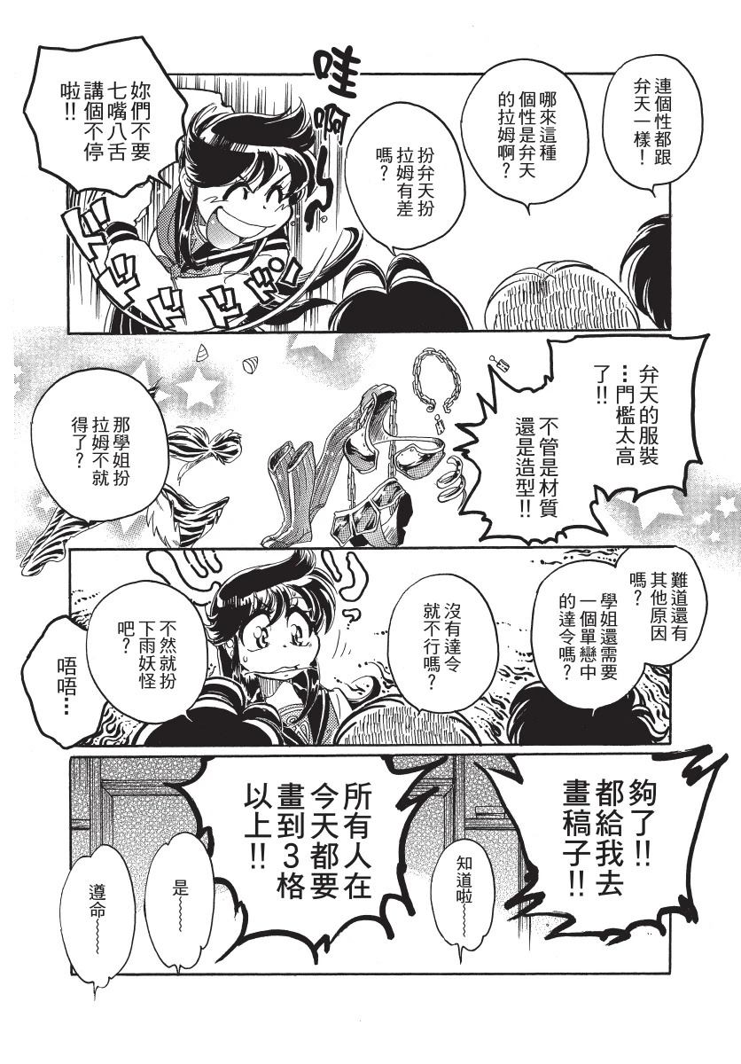 第1卷86