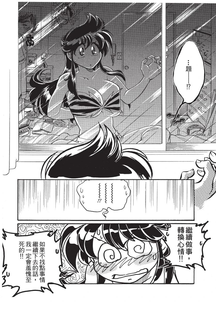 第1卷92
