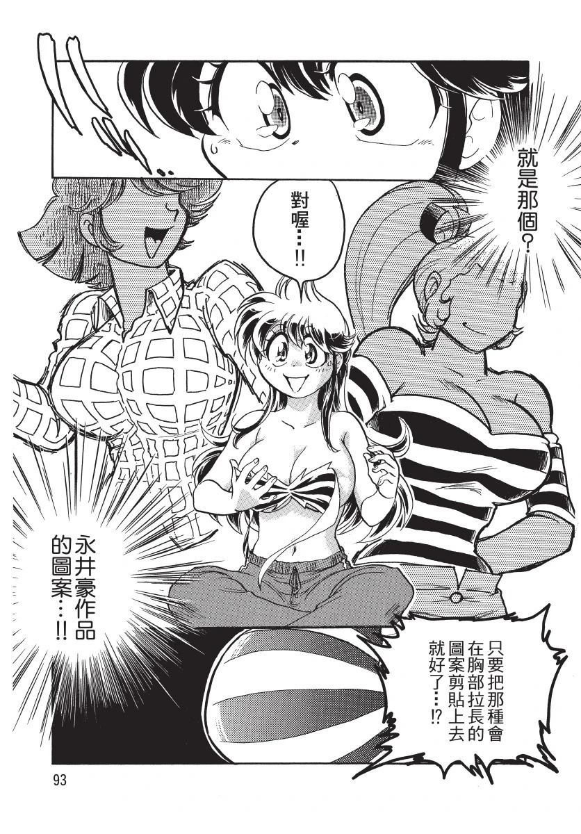 第1卷94