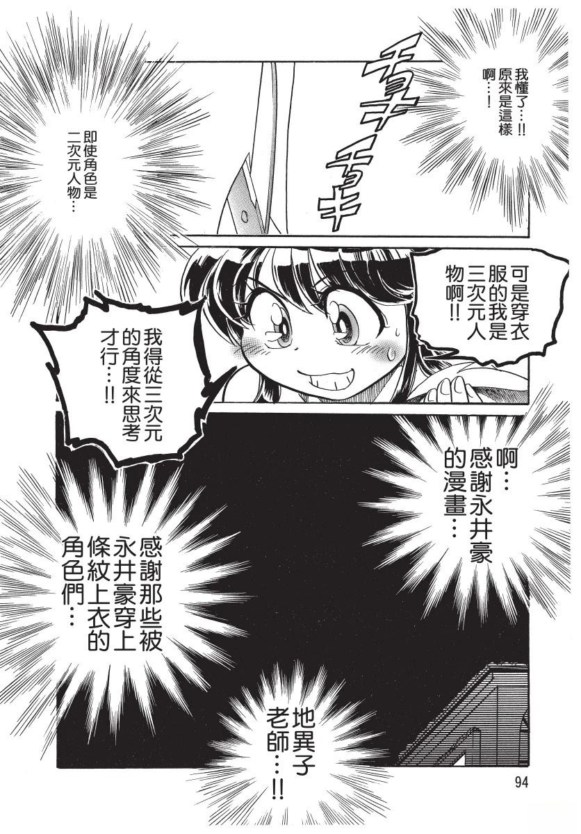 第1卷95