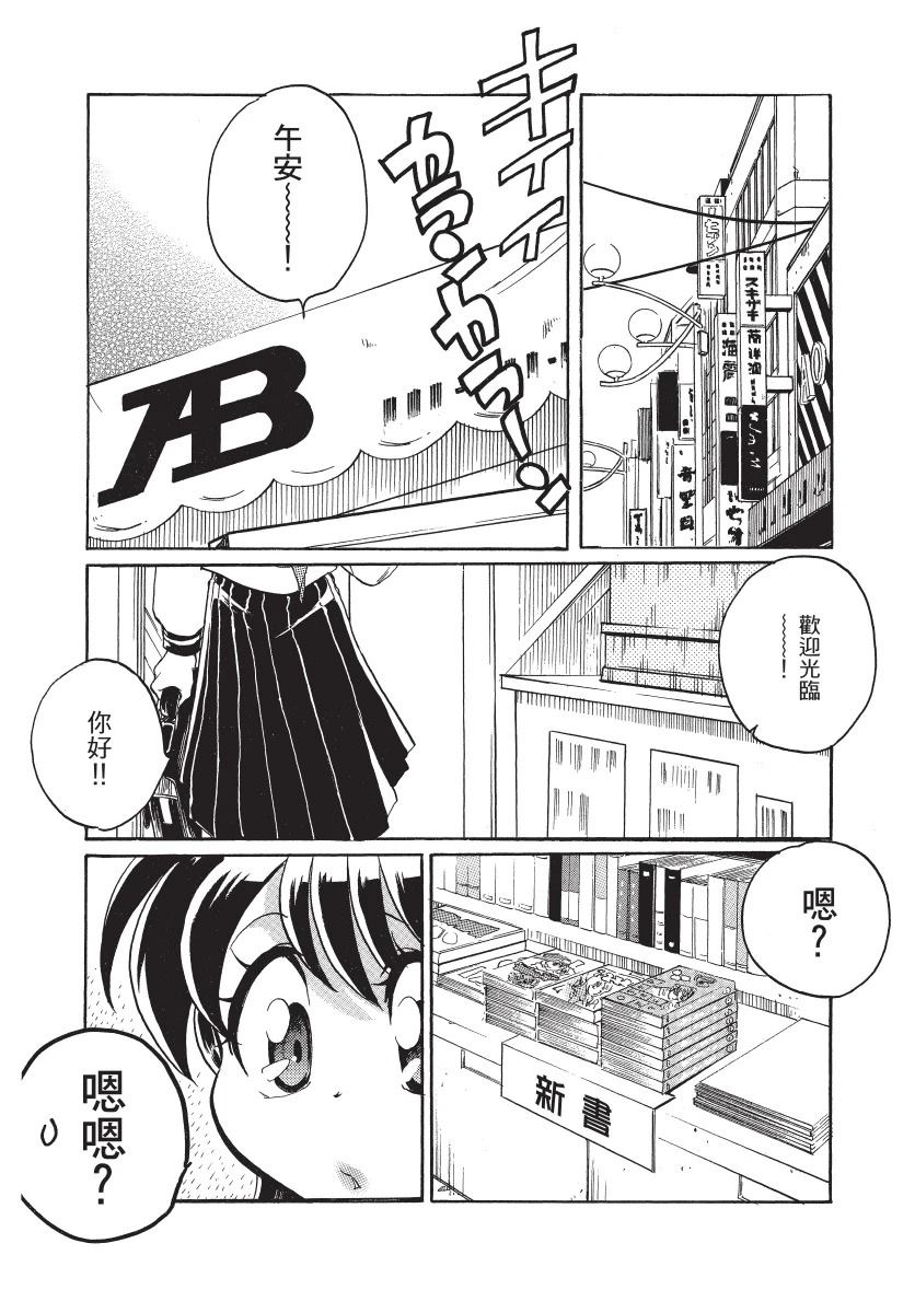 第1卷96