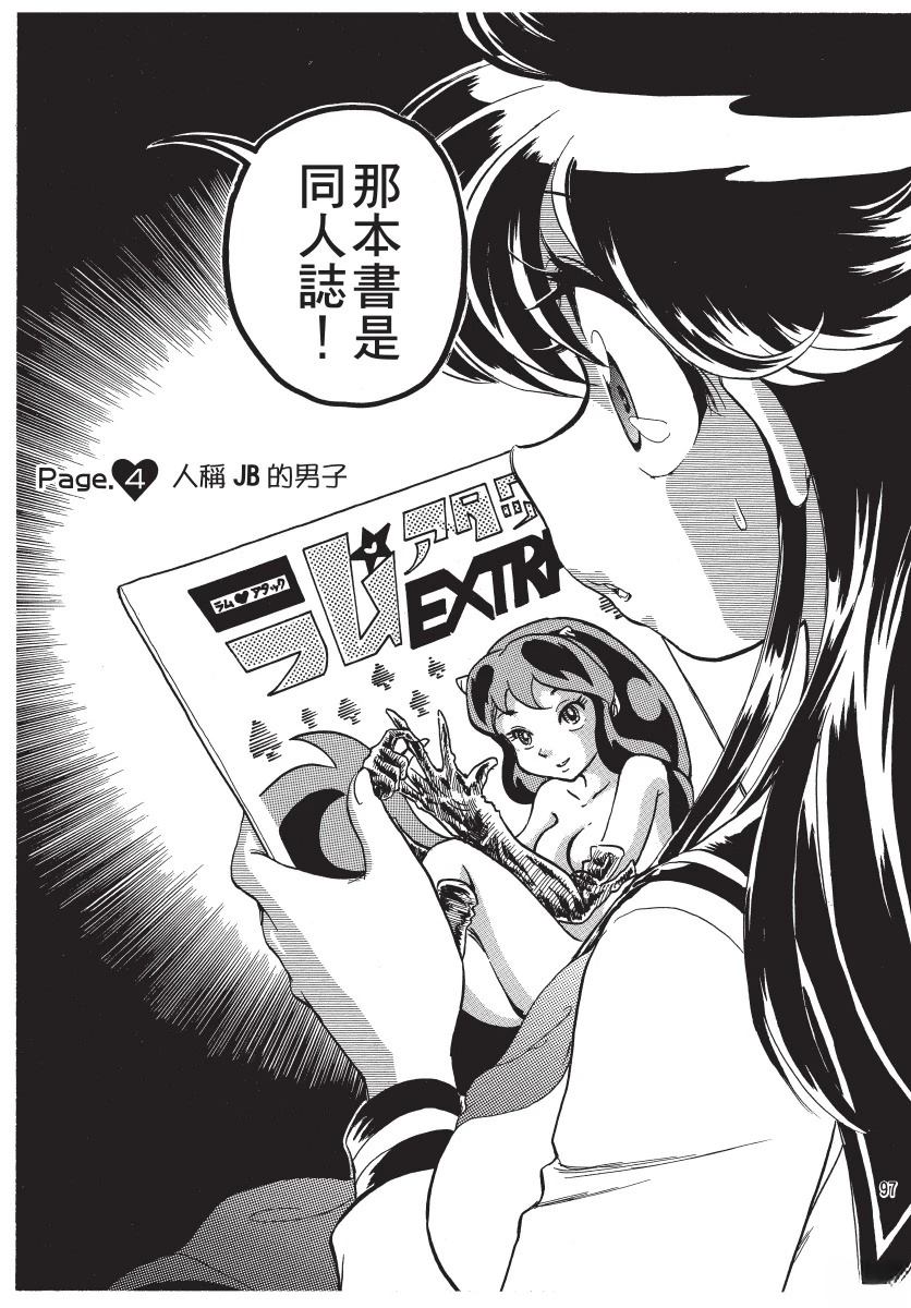 第1卷98