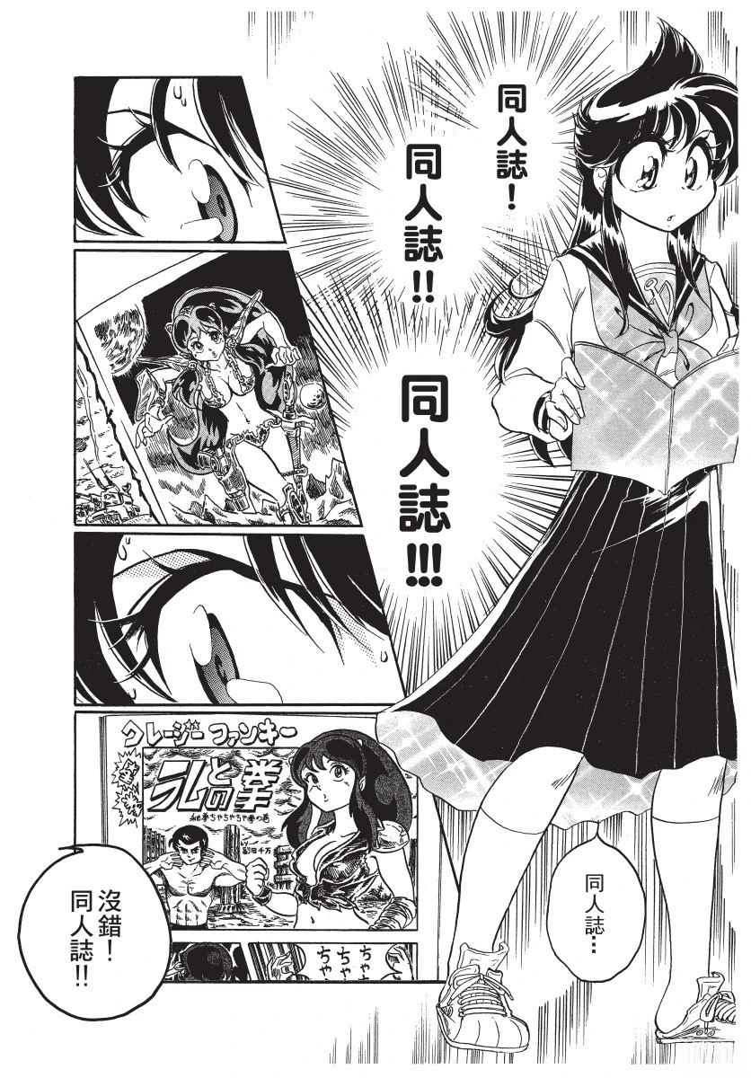 第1卷99