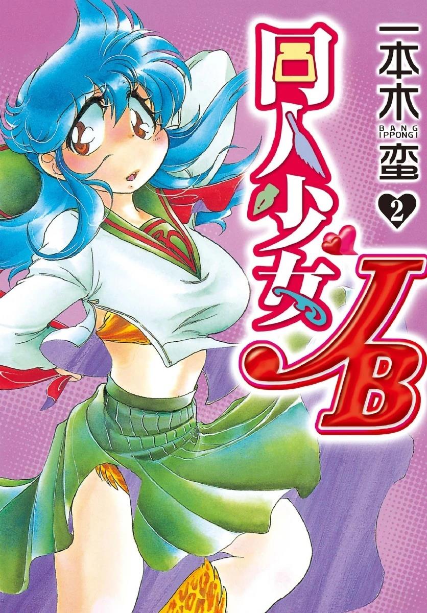 第2卷0
