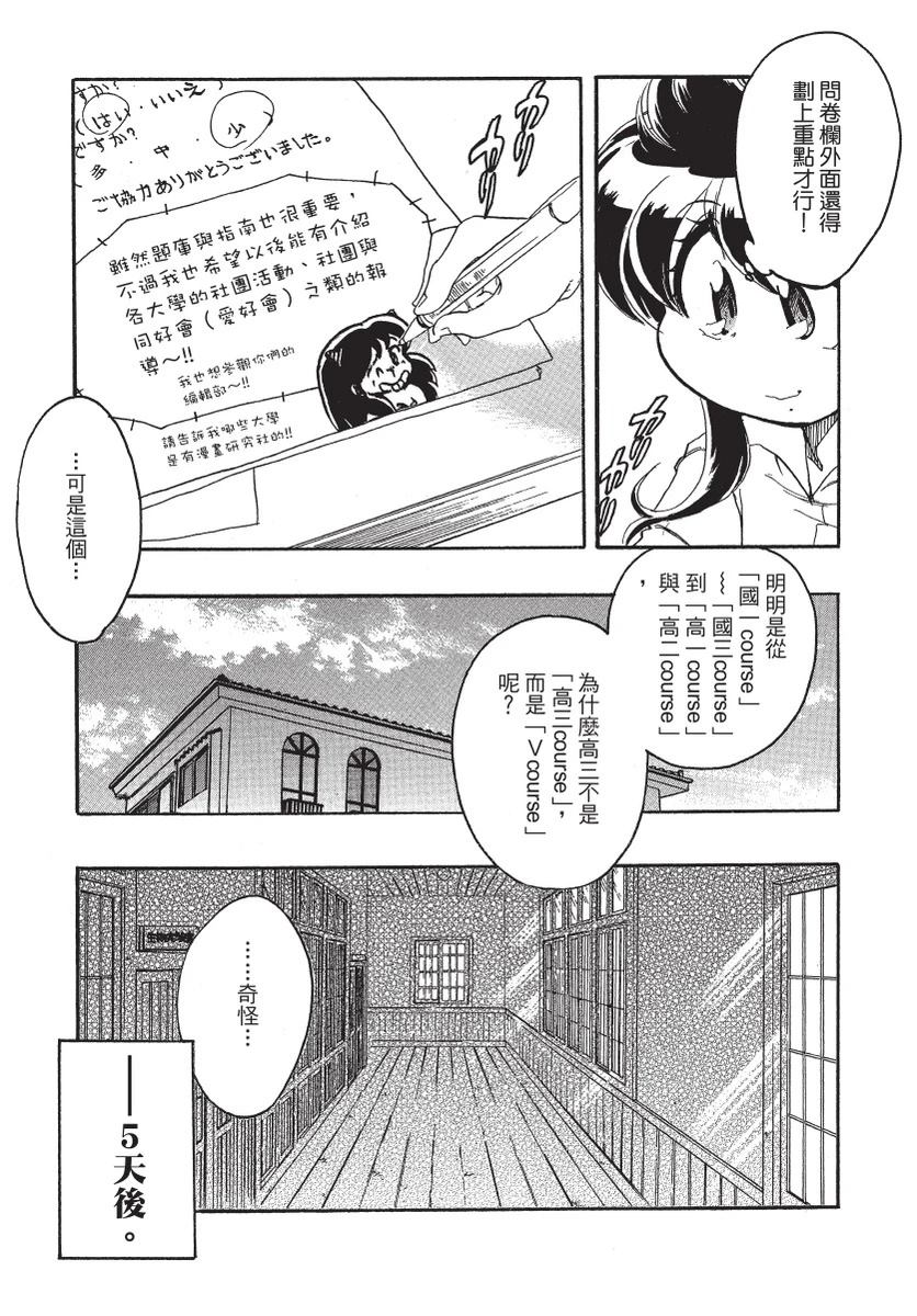第2卷100