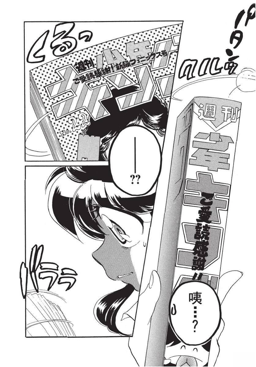第2卷103