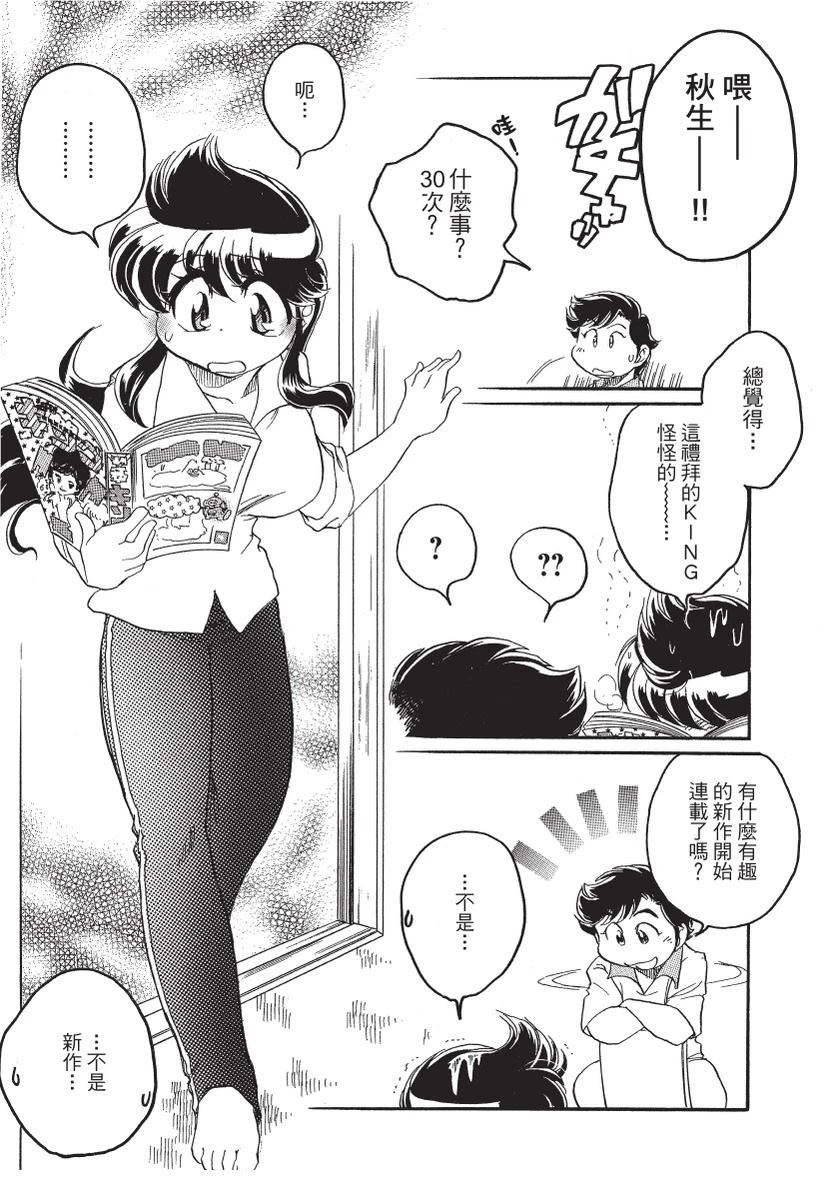 第2卷104