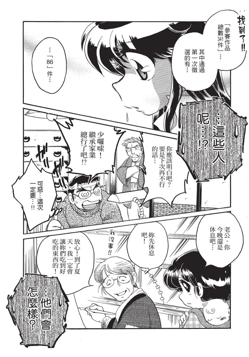 第2卷109